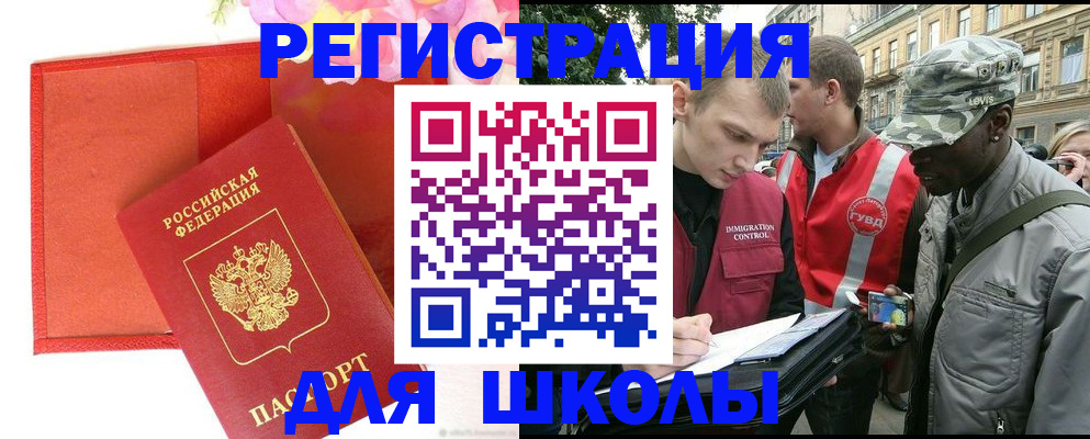 найти адрес прописки в Бавлах