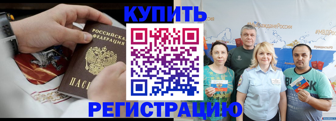 пропишу в квартире в Бавлах